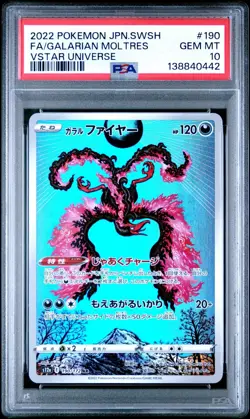 PSA 10 Gem Mint Galarian Moltres AR 190/172 VSTAR Universe Japan Pokemon s12a - Image 1
