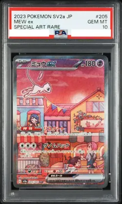 PSA 10 Mew ex SAR 205/165 sv2a Pokemon Card 151 Japanese Nintendo 2023 JPN - Image 1