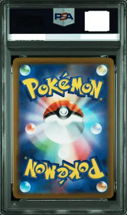 PSA 10 Mew ex SAR 205/165 sv2a Pokemon Card 151 Japanese Nintendo 2023 JPN - Image 2