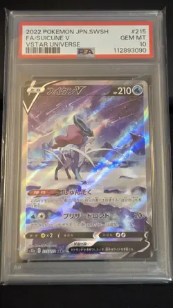 PSA 10 Suicune V 215 Pokemon Sword & Shield Vstar Universe Japanese 2022 - Image 1