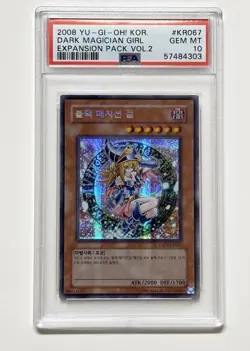 Yugioh 2008 Expansion Pack Volume 2 Dark Magician Girl ESP2-KR067 PSA 10 LOW POP - Image 1