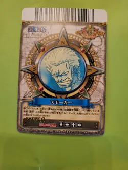 NM Smoker Marines One Piece OnePy Berry Match C312-W Rare Foil Bandai Tcg Ccg Jp - Image 2