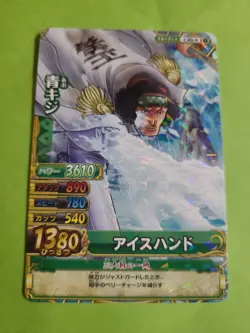 NM Aokiji Kuzan R Foil One Piece OnePy Berry Match C382-w Bandai Tcg Ccg Japan - Image 1
