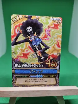 NM Brook Strawhats C026 One Piece OnePy Berry Match Bandai Tcg Ccg Japan Anime - Image 1