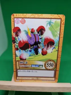 NM Mr. 3 Luffy C484 Carddass One Piece Hyper Battle Bandai Tcg Ccg 2001 Japan - Image 1