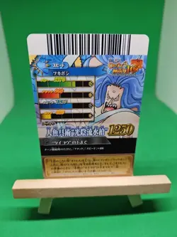 NM Fukaboshi Fishman IC4-27 R Foil One Piece BANDAI Tcg Ccg Onepy Berry Match JP - Image 2