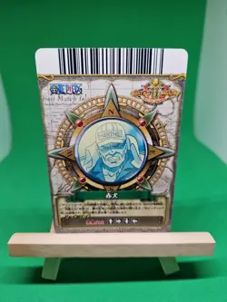 NM Akainu Marines C345-w SR Foil Onepy Berry Match One Piece Anime Bandai Japan - Image 2