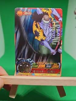 NM Arlong Fishman IC2-49 SR Foil One Piece BANDAI Tcg Ccg Onepy Berry Match JP - Image 1