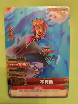 NM MARCO Whitebeard C323-W SR Foil One Piece BANDAI Tcg Ccg Onepy Berry Match JP - Image 1