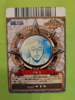 NM MARCO Whitebeard C323-W SR Foil One Piece BANDAI Tcg Ccg Onepy Berry Match JP - Image 2
