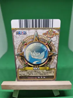 NM Sentomaru Marine C437-w R Foil One Piece Onepy Berry Match Bandai Tcg Ccg JP - Image 2