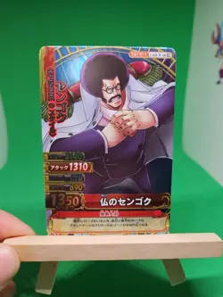 NM Sengoku Marines C420-w SR Foil One Piece OnePy Berry Match Bandai Ccg Japan - Image 1