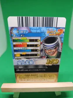 NM Gin Krieg IC2-43 SR Foil One Piece OnePy Berry Match Bandai Tcg Ccg Japanese - Image 2