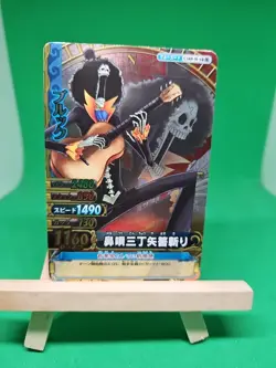 NM Brook Strawhats C569-w SR Foil One Piece OnePy Berry Match Bandai Ccg JP - Image 1