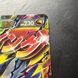 LP - Pokemon Card Game TCG M Salamence EX 257/XY-P Promo Holo - Image 5