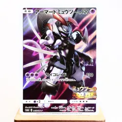 (B) Armored Mewtwo 365/SM-P Promo Pokemon card Japanese y128-3 - Image 1