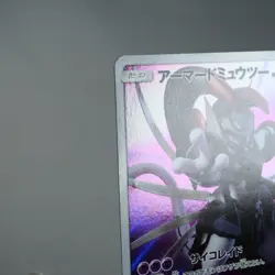 (B) Armored Mewtwo 365/SM-P Promo Pokemon card Japanese y128-3 - Image 3