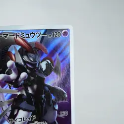 (B) Armored Mewtwo 365/SM-P Promo Pokemon card Japanese y128-3 - Image 4