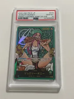 One Piece PSA10 Jewelry Bonney OP07 019 Recafig - Image 1