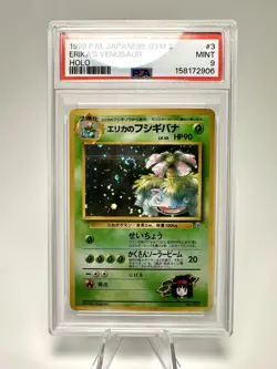 PSA 9 Pokemon Japanese Erika's Venusaur Holo Rare #3 Gym Challenge 1999 🌀SWIRL - Image 1