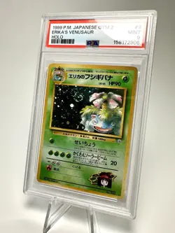 PSA 9 Pokemon Japanese Erika's Venusaur Holo Rare #3 Gym Challenge 1999 🌀SWIRL - Image 2