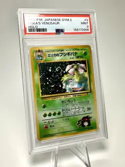 PSA 9 Pokemon Japanese Erika's Venusaur Holo Rare #3 Gym Challenge 1999 🌀SWIRL - Image 3