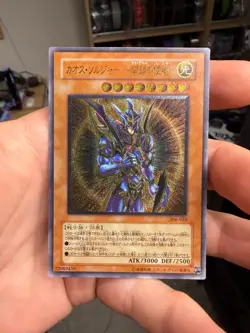 Yu-Gi-Oh Black Luster Soldier Envoy Beginning 306-025 Ultimate Japanese - Image 1