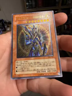 Yu-Gi-Oh Black Luster Soldier Envoy Beginning 306-025 Ultimate Japanese - Image 3