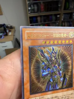 Yu-Gi-Oh Black Luster Soldier Envoy Beginning 306-025 Ultimate Japanese - Image 5