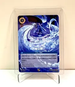 Disney Chinese Lorcana TCG Elsa Let It Go Promo Non Foil Card 2025 NM - Image 1