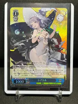 Seattle AZL/S119-109S SR Super Rare Weiss Schwarz Azur Lane Vol. 2 - Image 1