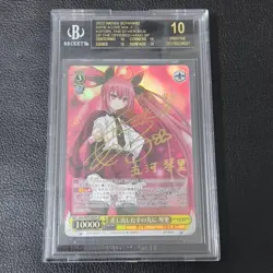🌸【BGS10】 Kotori's Autograph at the End of Her Outstretched Hand SP🌸JAPAN - Image 1