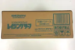 Pokemon Cards Game Raging Surf Case 12box sealed Japanese sv3a - Image 1