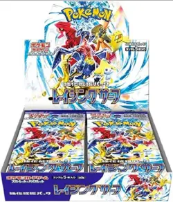 Pokemon Cards Game Raging Surf Case 12box sealed Japanese sv3a - Image 3