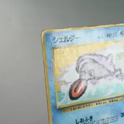 MP-) Shellder Vending Series Glossy No.090 Pokemon Card Japanese z70-258 - Image 3