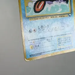 MP-) Shellder Vending Series Glossy No.090 Pokemon Card Japanese z70-258 - Image 5