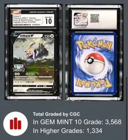 CGC 10 Gem Mint Arceus V Legends Pre-Order Promo 2022 Pokemon T. Chinese S&W - Image 3