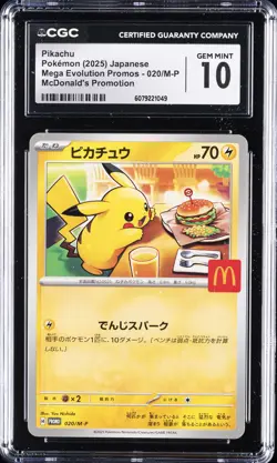 2025 POKEMON JAPANESE MEGA EVOLUTION PROMOS #020/M-P PIKACHU CGC 10 GEM MINT - Image 1
