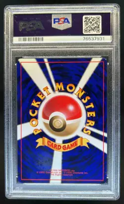 1998 Pokemon Japanese Promo Pikachu Birthday White Star 2 Anniversary #25 PSA 9 - Image 2