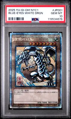 2025 YU-GI-OH! JAPANESE NYC1 #JP001 BLUE-EYES WHITE DRAGON PSA 10 - Image 1