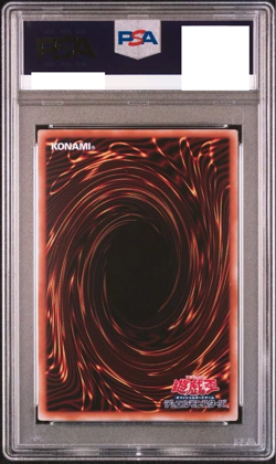 PSA10 Yu-Gi-Oh! TCG Blue-Eyes Spirit Dragon 2024 25th GEM MINT Ship From JAPAN - Image 2