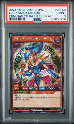 2021 YU-GI-OH! JAPANESE PROMO #JP002 DARK MAGICIAN GIRL PSA 9 - Image 1
