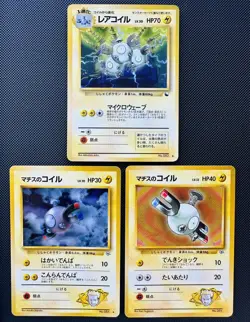 Magneton No. 082 Uncommon Vending Series 2 Glossy Japanese Pokemon Card - Image 1