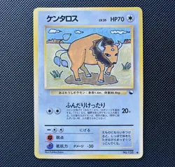 Tauros No. 128 Common Vending Series 3 Glossy Japanese Pokemon Card - Image 1