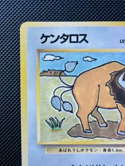 Tauros No. 128 Common Vending Series 3 Glossy Japanese Pokemon Card - Image 2