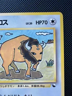 Tauros No. 128 Common Vending Series 3 Glossy Japanese Pokemon Card - Image 3