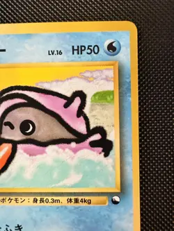 Shellder No.090 Common Vending Series 2 Glossy Japanese Pokemon Card - Image 3