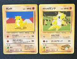 Sandshrew No. 027 Common Vending Series 2 Glossy Japanese Pokemon Card - Image 1