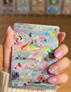 30 Anniversary Mew EX Custom art card - Image 1