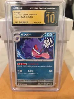 CGC 10 Pristine Gengar 035/062 Raging Surf sv3a Japanese Pokemon Card Slab - Image 2